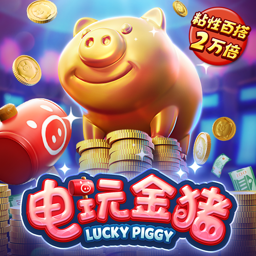 大众娱乐购彩平台入口官网下载