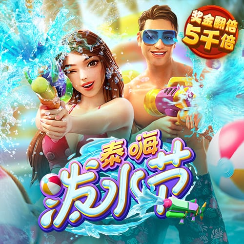 pg注册账号秒送38金截图3