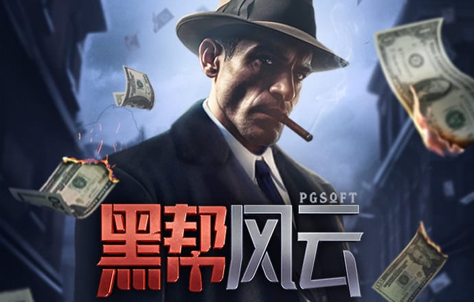 马会香港7777788888