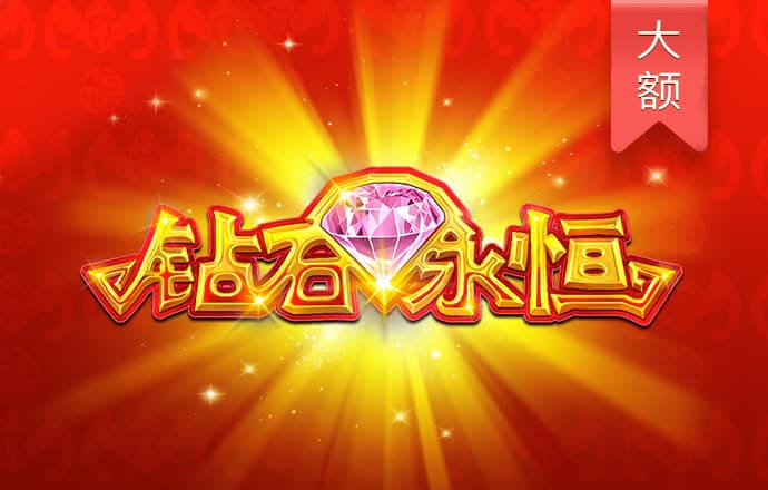 hjc黄金城登录截图3