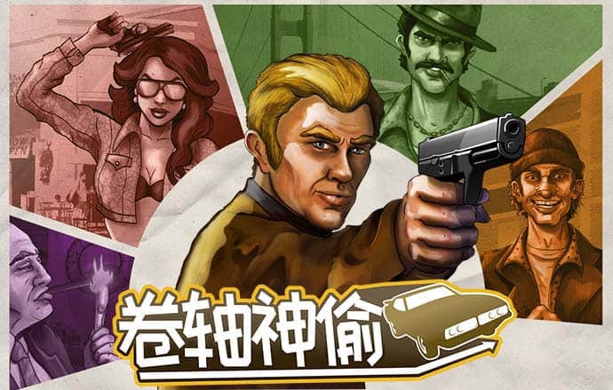 pp电子试玩版