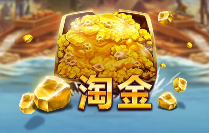 皇冠下载安装官网