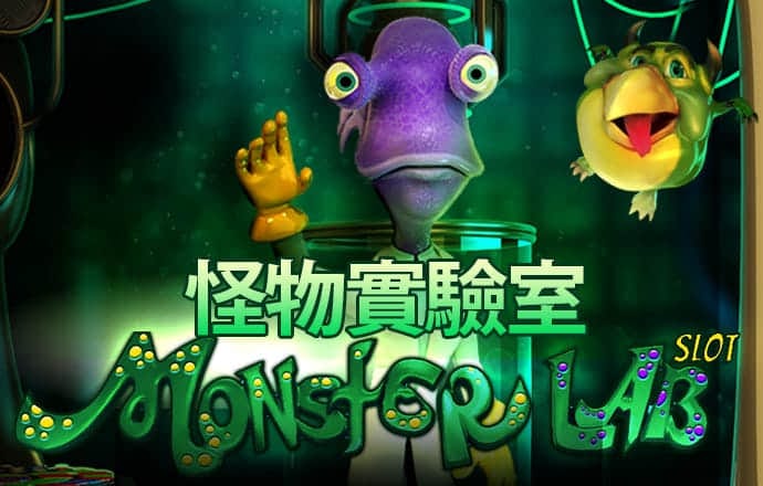 少年骇客机车越野